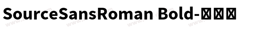 SourceSansRoman Bold字体转换